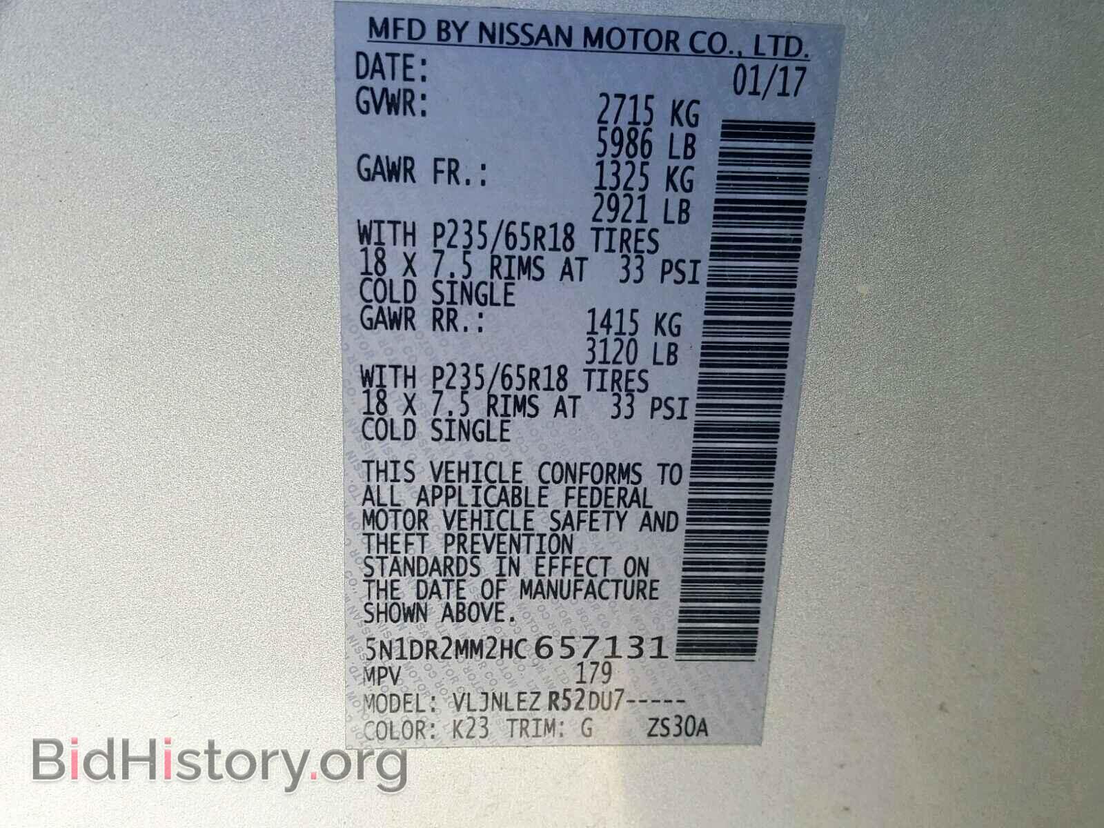 2017 NISSAN PATHFINDER - VIN: 5N1DR2MM2HC657131 - Фото 10