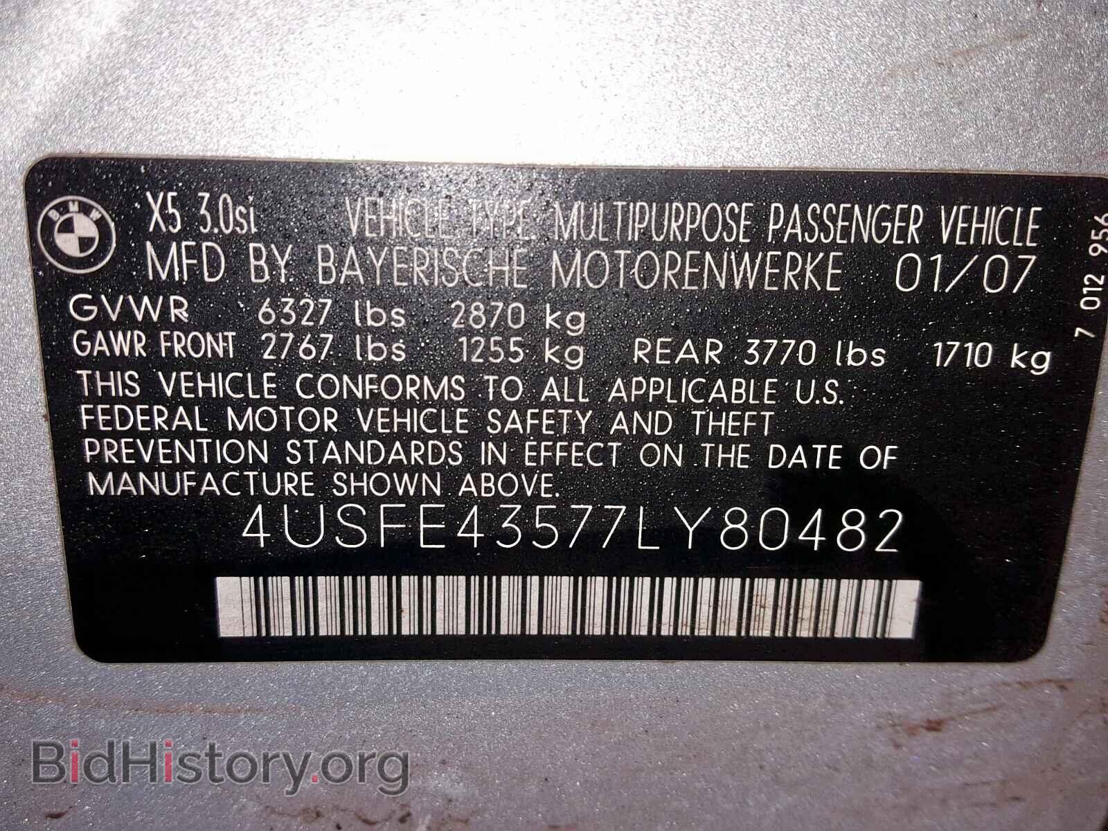 2007 BMW X5 - VIN: 4USFE43577LY80482 - Фото 10