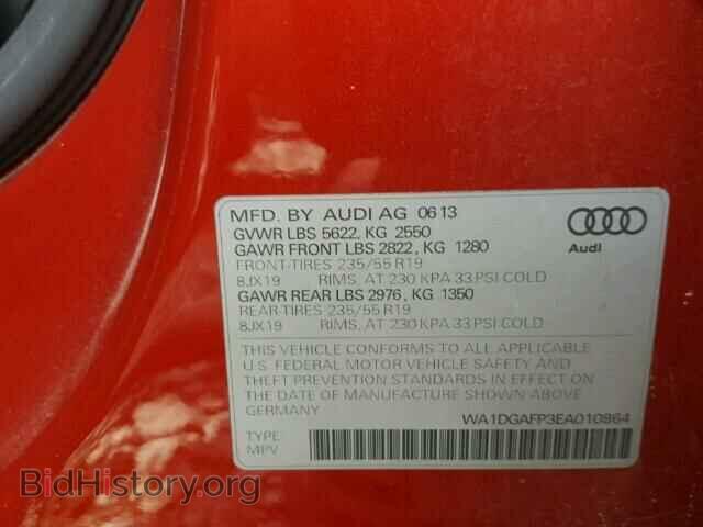 2014 AUDI Q5 - VIN: WA1DGAFP3EA010864 - Фото 10