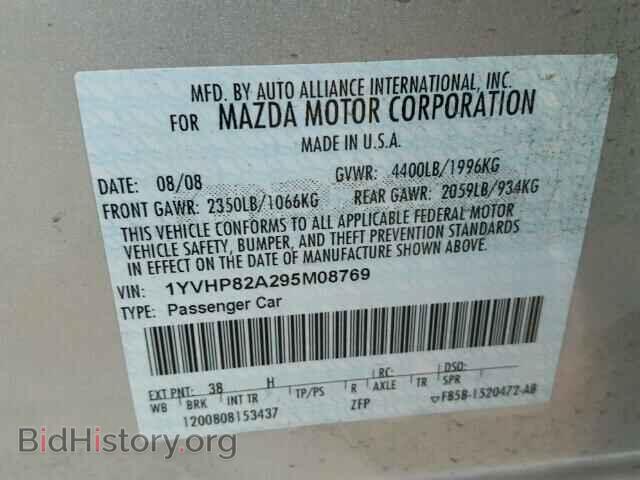 2009 MAZDA 6 - VIN: 1YVHP82A295M08769 - Фото 10