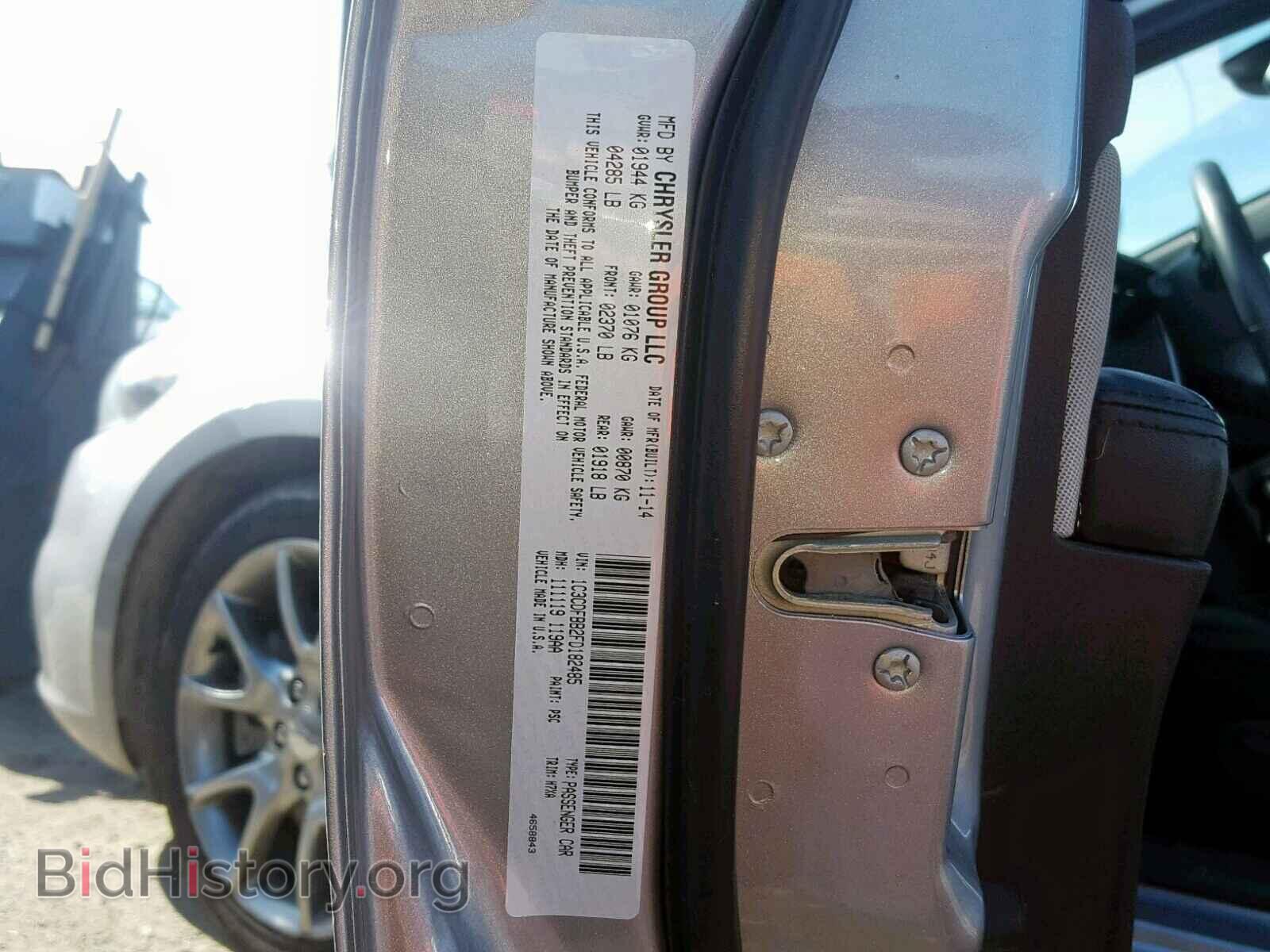 2015 DODGE DART - VIN: 1C3CDFBB2FD182485 - Фото 10