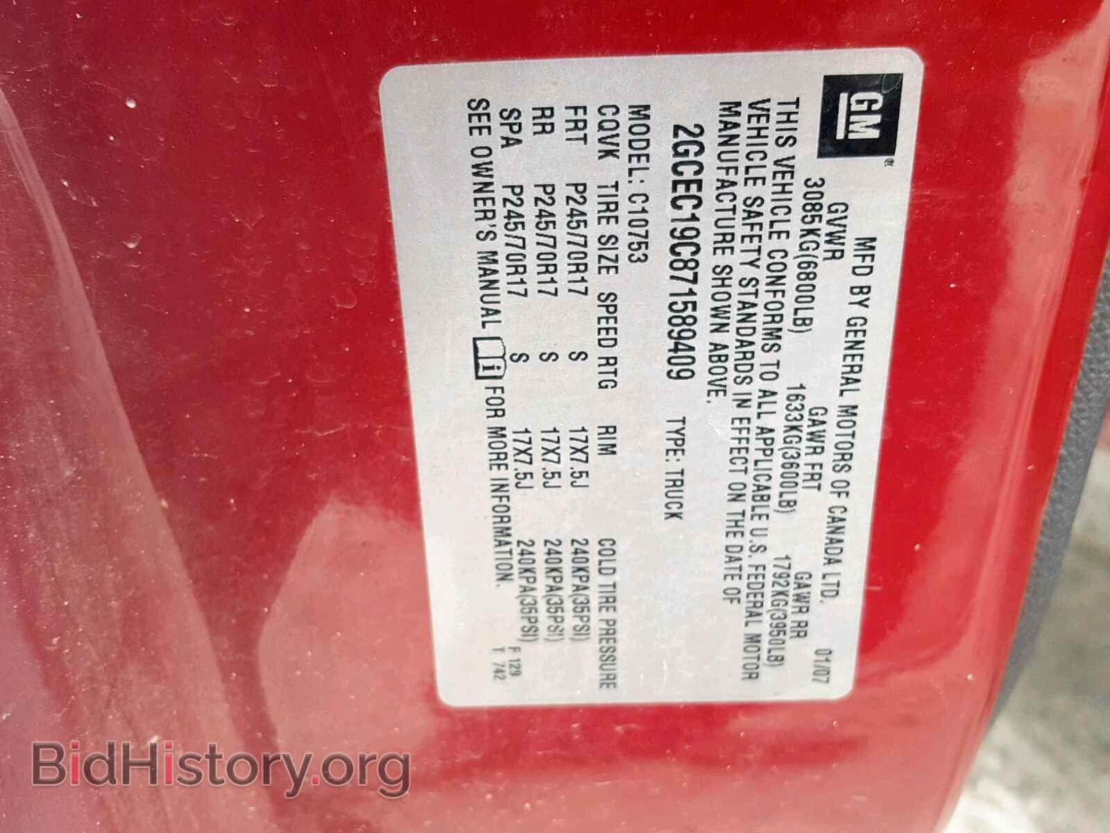 2007 CHEVROLET SILVERADO - VIN: 2GCEC19C871589409 - Photo 10