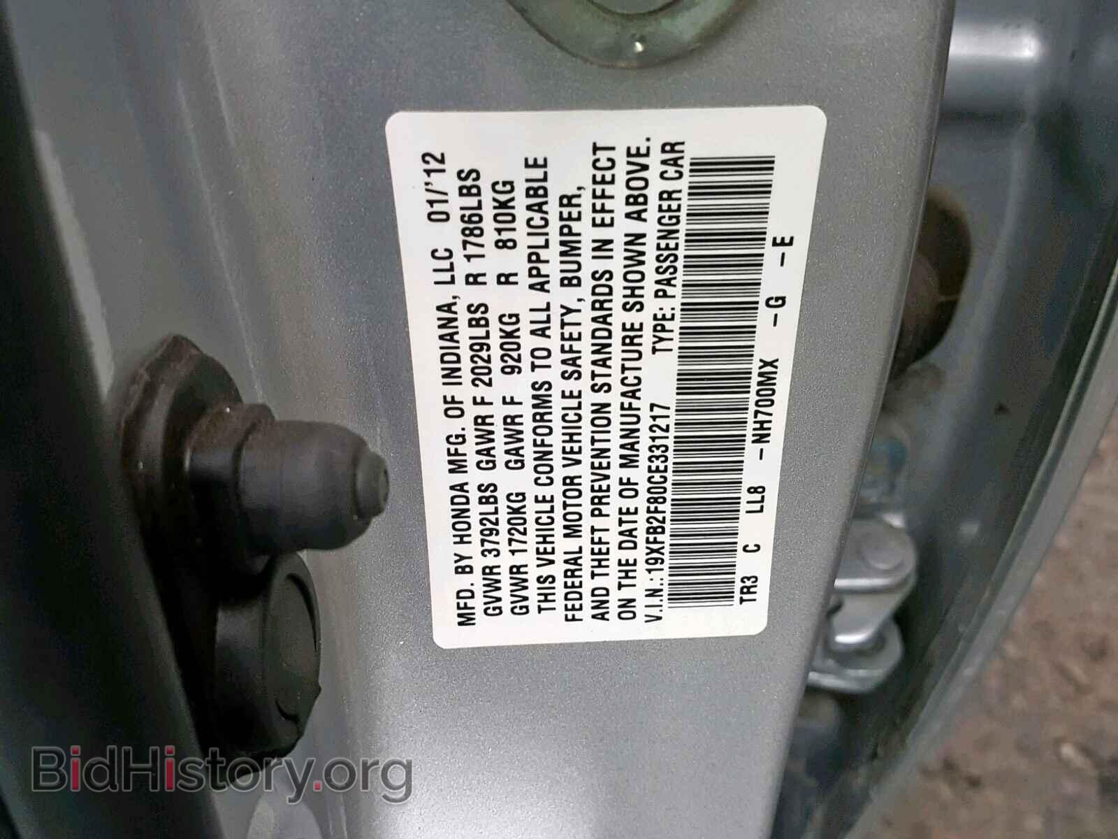 2012 HONDA CIVIC - VIN: 19XFB2F80CE331217 - Фото 10