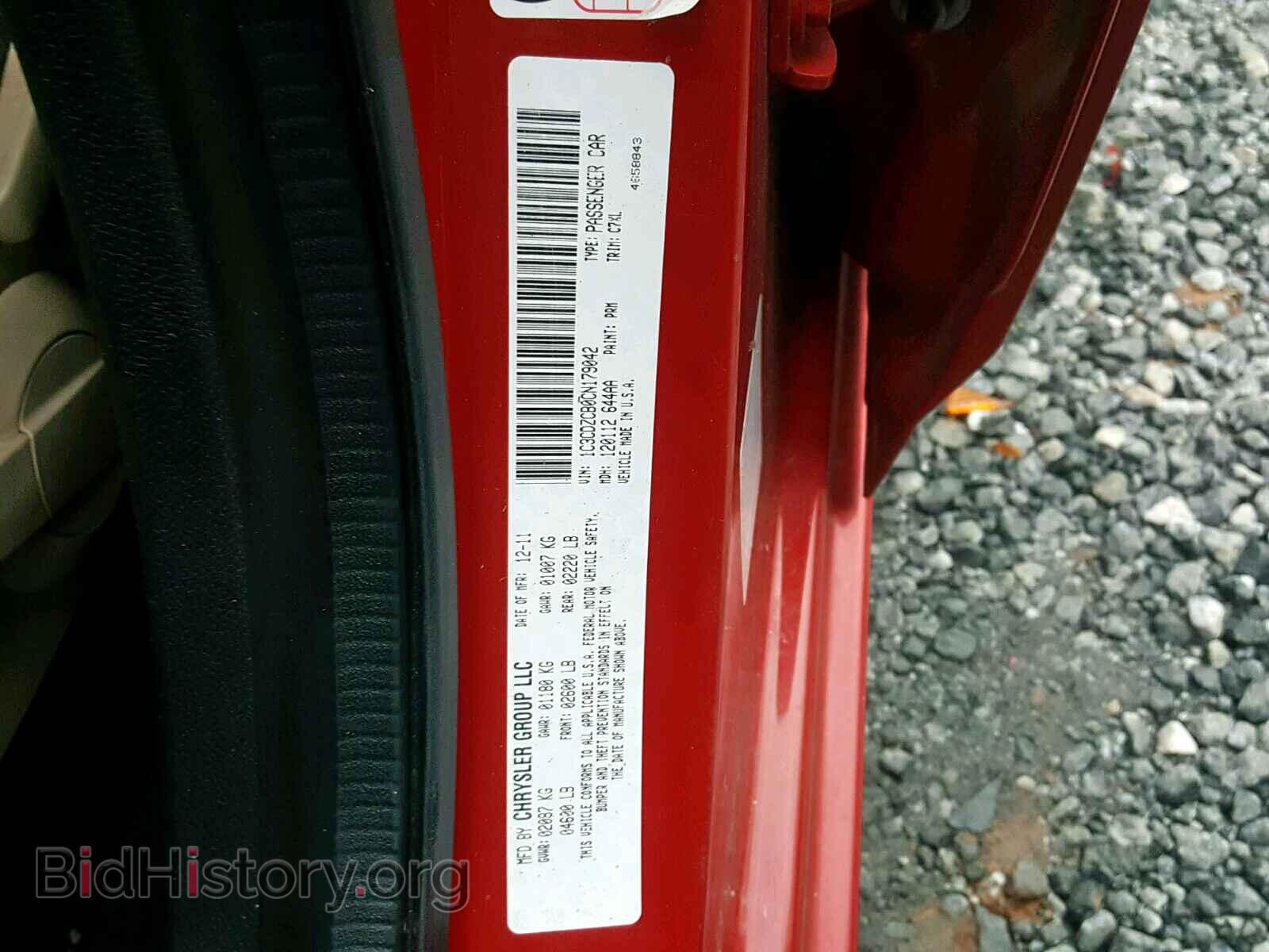 2012 DODGE AVENGER - VIN: 1C3CDZCB0CN179042 - Photo 10