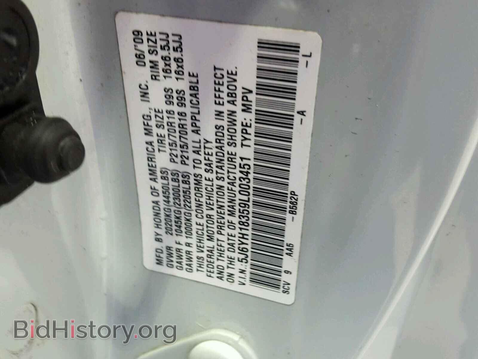 2009 HONDA ELEMENT - VIN: 5J6YH18359L003451 - Фото 10