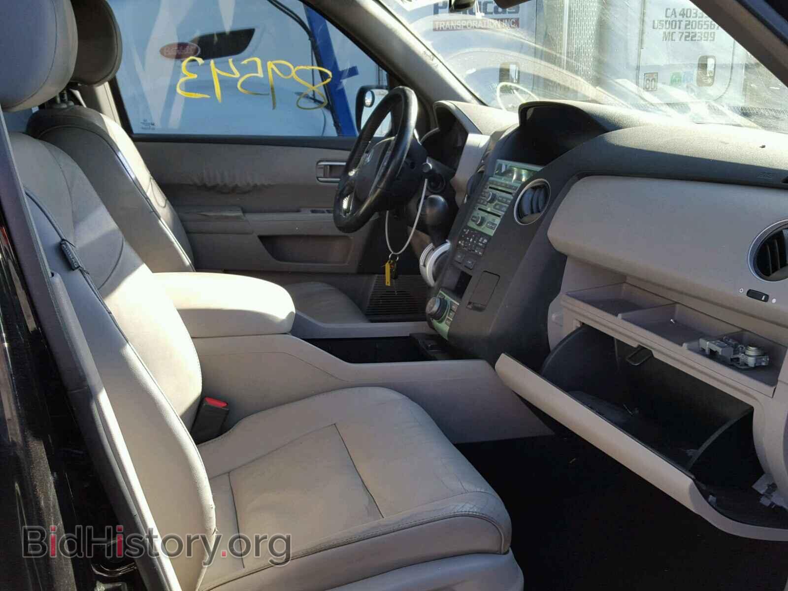 2009 HONDA PILOT - VIN: 5FNYF38959B012259 - Фото 5