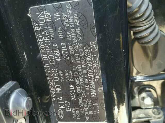2012 KIA OPTIMA - VIN: KNAGM4AD1C5036280 - Photo 10
