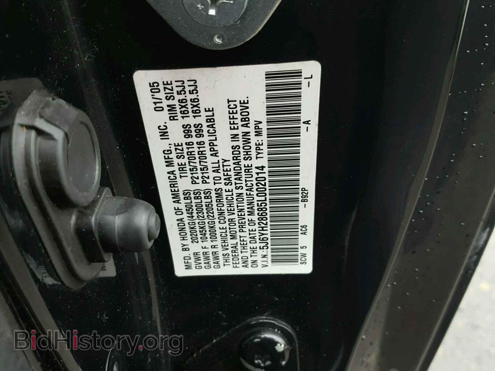 2005 HONDA ELEMENT - VIN: 5J6YH28685L002014 - Photo 10