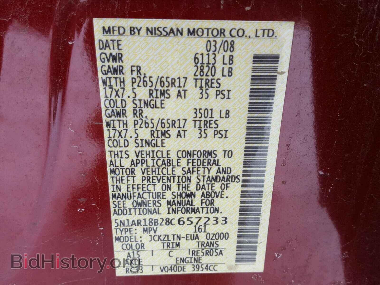 2008 NISSAN PATHFINDER - VIN: 5N1AR18B28C657233 - Фото 10