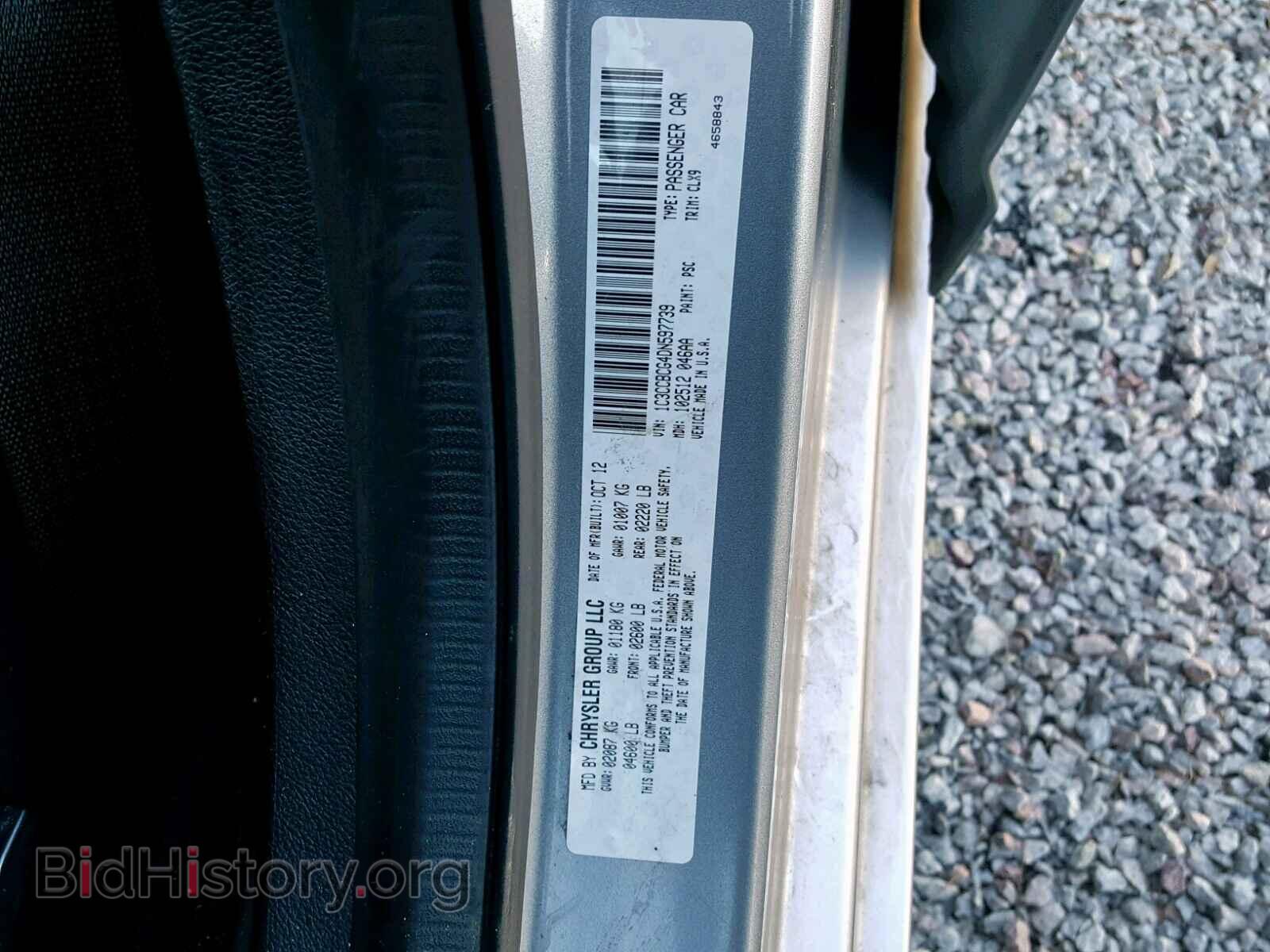 2013 CHRYSLER 200 - VIN: 1C3CCBCG4DN597739 - Фото 10