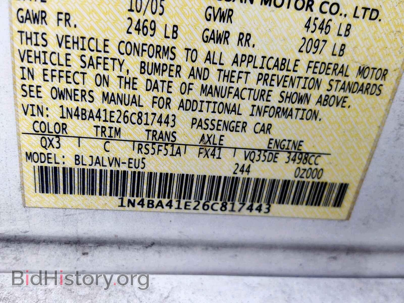 2006 NISSAN MAXIMA - VIN: 1N4BA41E26C817443 - Фото 10