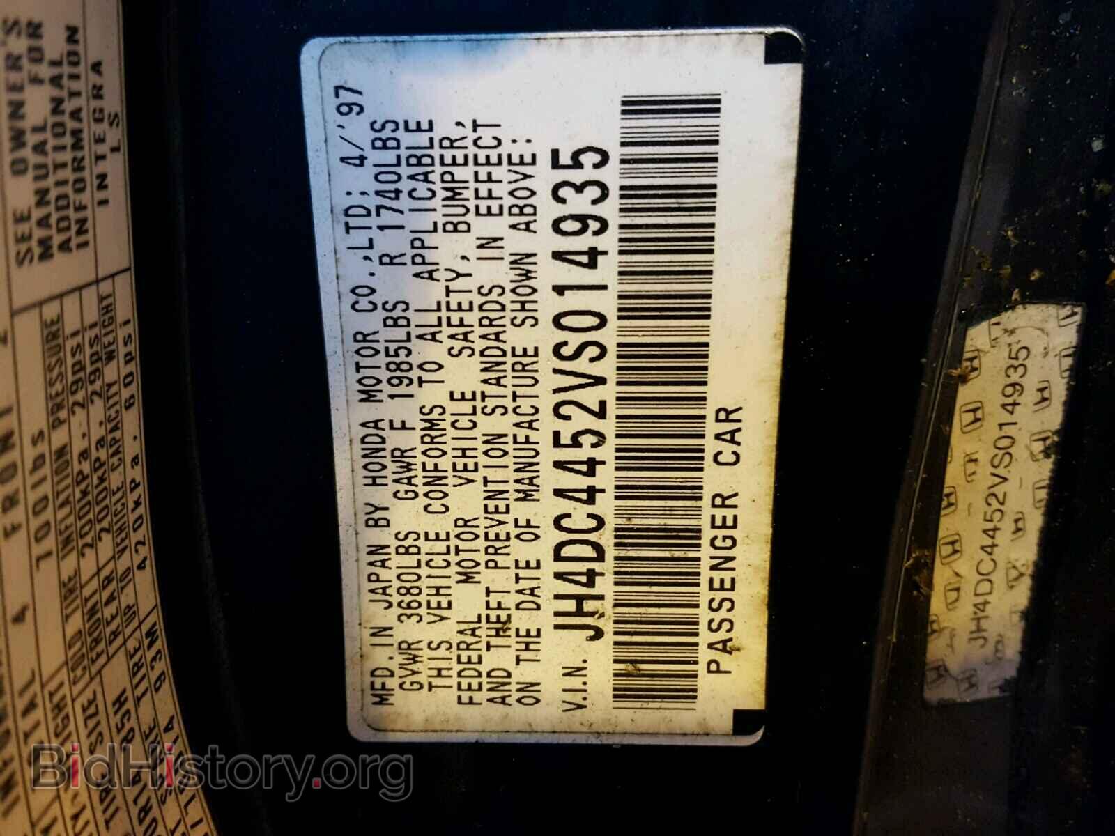 1997 ACURA INTEGRA - VIN: JH4DC4452VS014935 - Фото 10