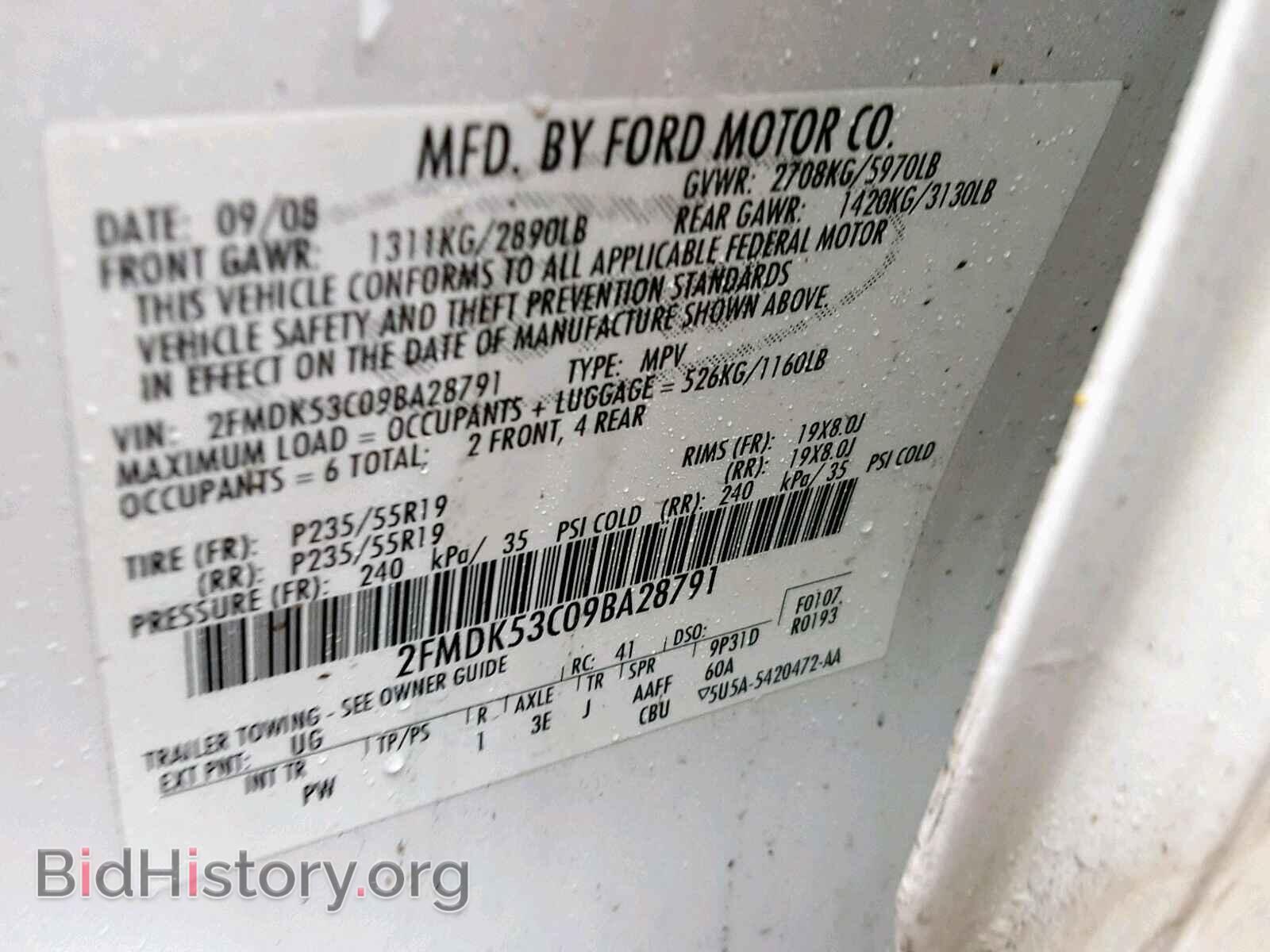 2009 FORD FLEX LIMIT - VIN: 2FMDK53C09BA28791 - Фото 10