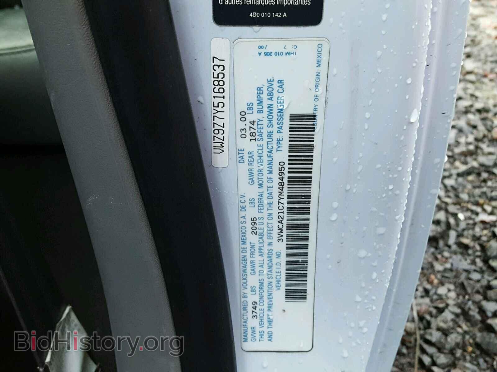 2000 VOLKSWAGEN BEETLE - VIN: 3VWCA21C7YM484950 - Фото 10