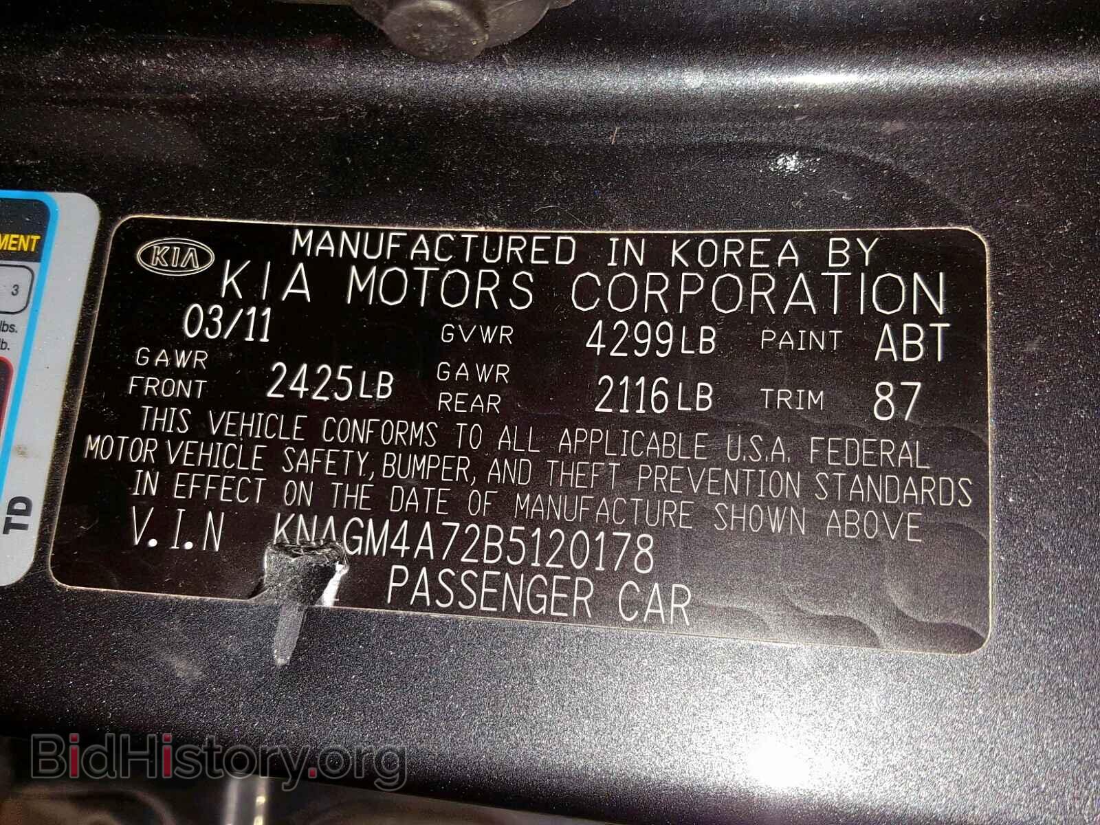 2011 KIA OPTIMA - VIN: KNAGM4A72B5120178 - Фото 10
