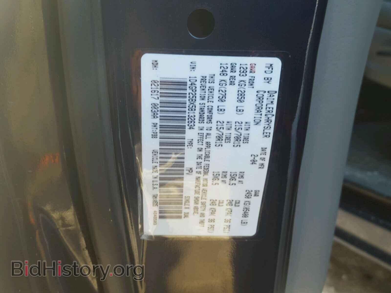 2005 DODGE CARAVAN - VIN: 1D4GP25BX5B132634 - Фото 10