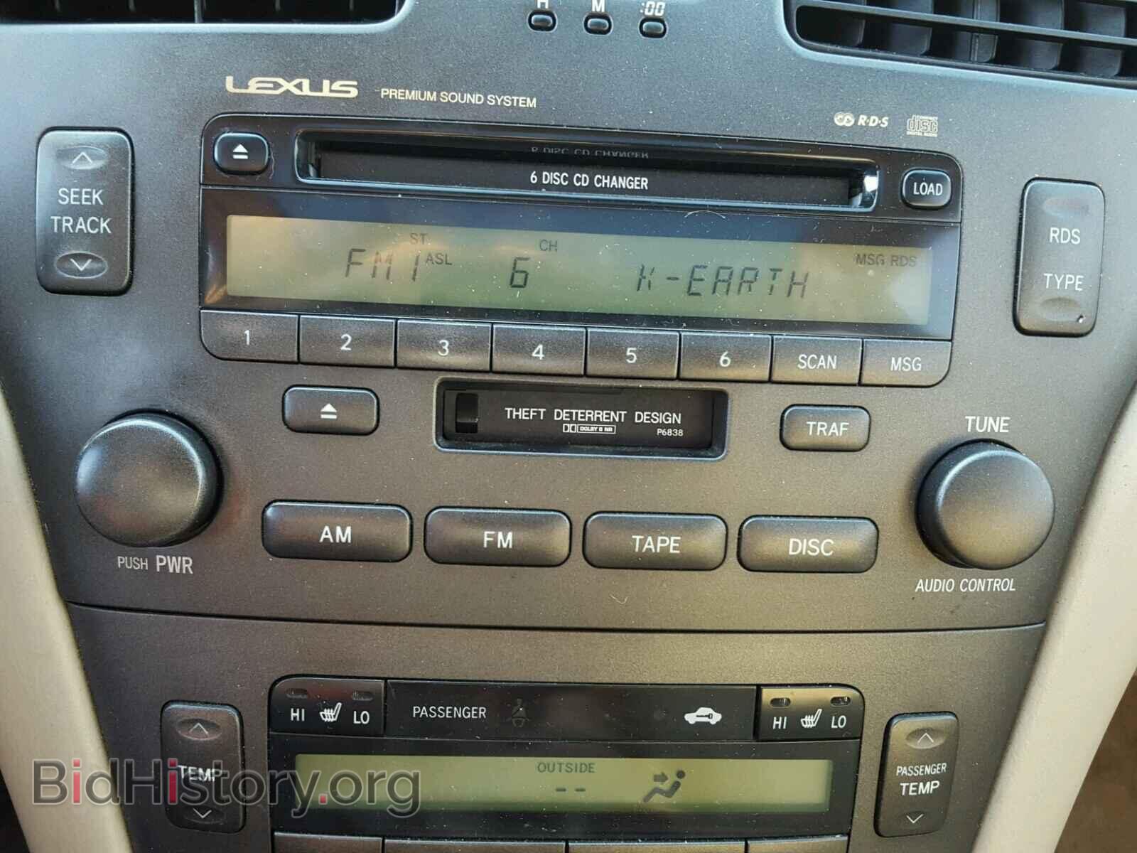 2003 LEXUS ES300 - VIN: JTHBF30GX36009925 - Фото 9