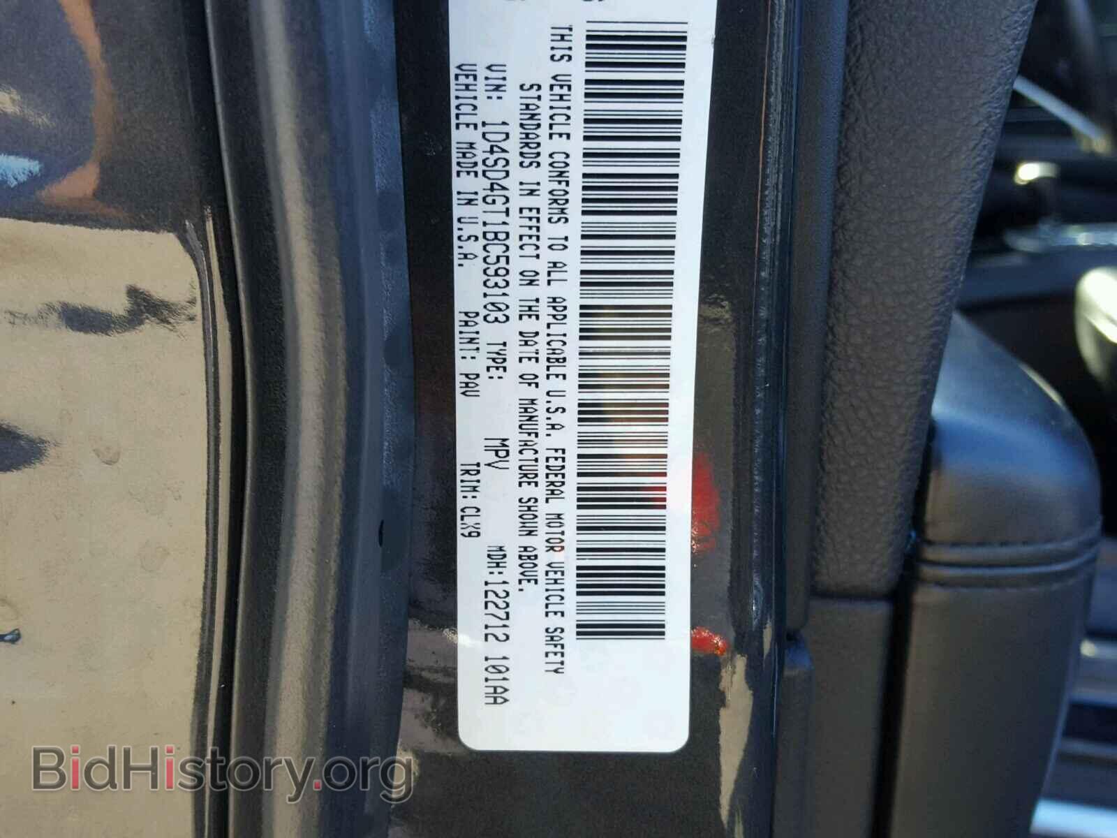 2011 DODGE DURANGO - VIN: 1D4SD4GT1BC593103 - Фото 10