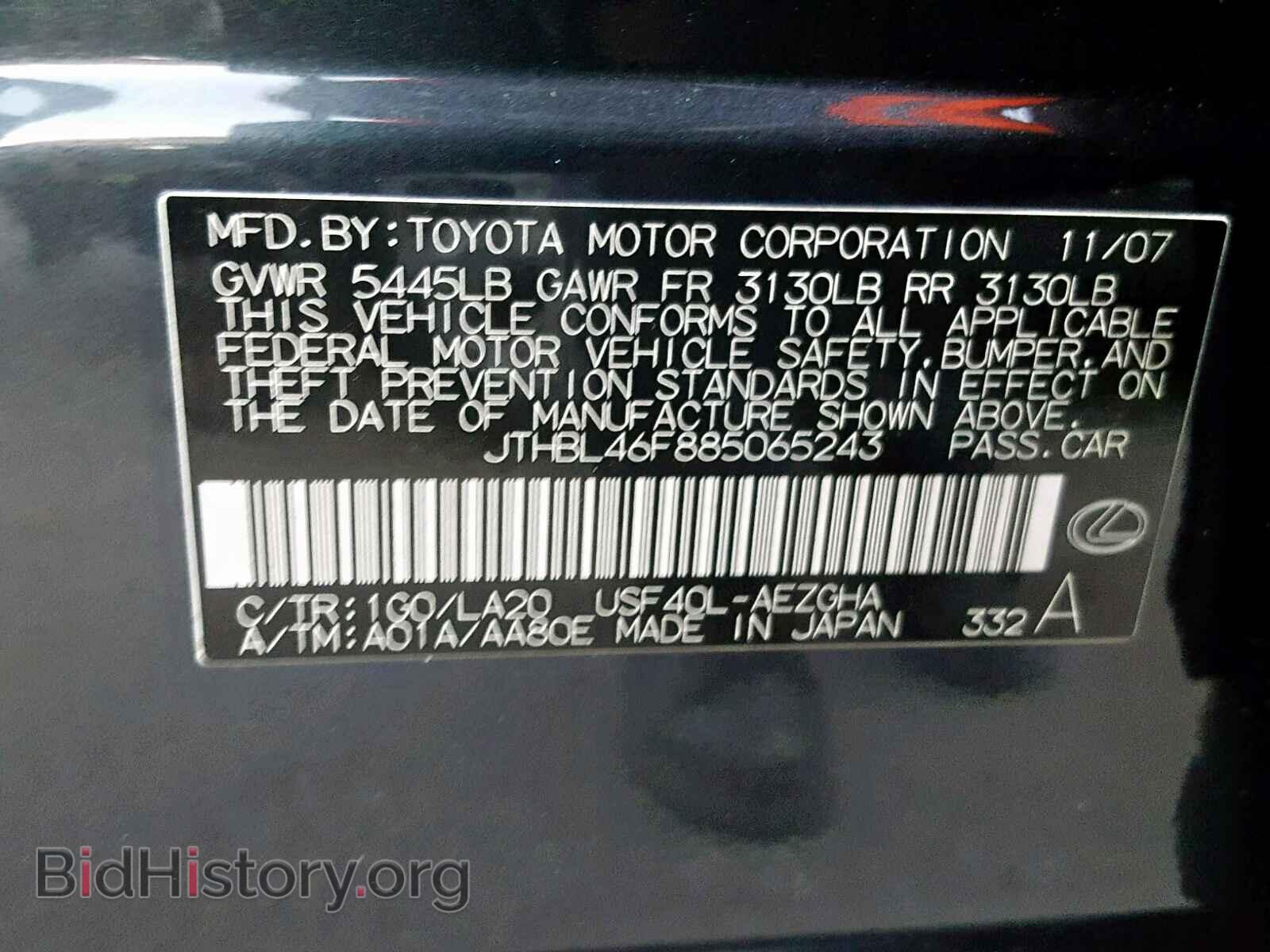 2008 LEXUS LS460 - VIN: JTHBL46F885065243 - Фото 10