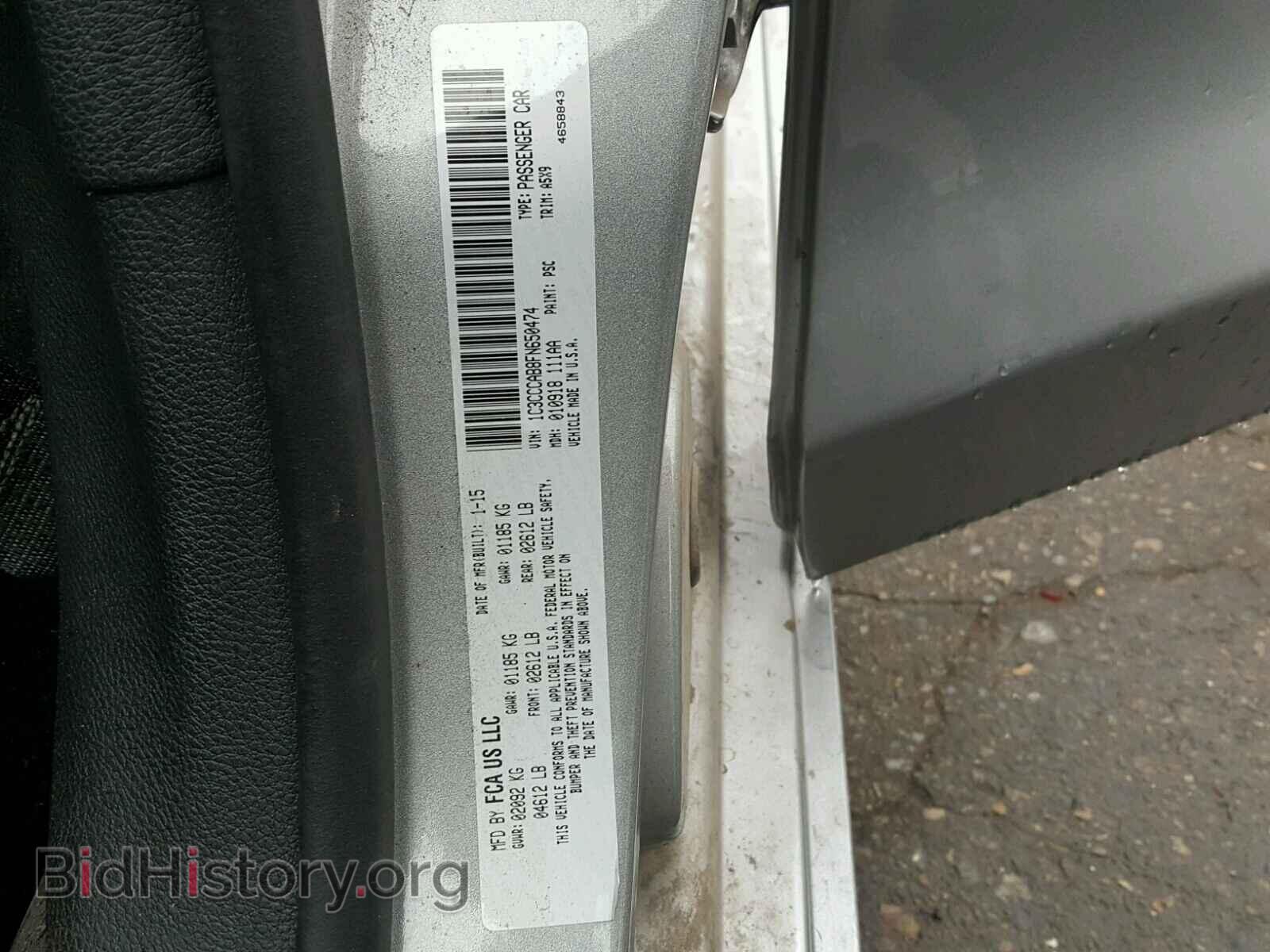 2015 CHRYSLER 200 - VIN: 1C3CCCAB8FN650474 - Photo 10
