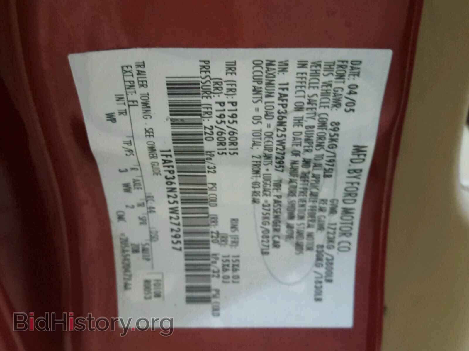 2005 FORD FOCUS - VIN: 1FAFP36N25W272957 - Фото 10