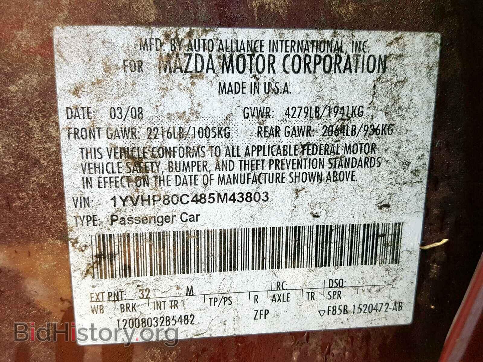 2008 MAZDA 6 - VIN: 1YVHP80C485M43803 - Фото 10