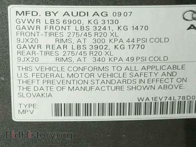 2008 AUDI Q7 - VIN: WA1EV74L78D020202 - Фото 10