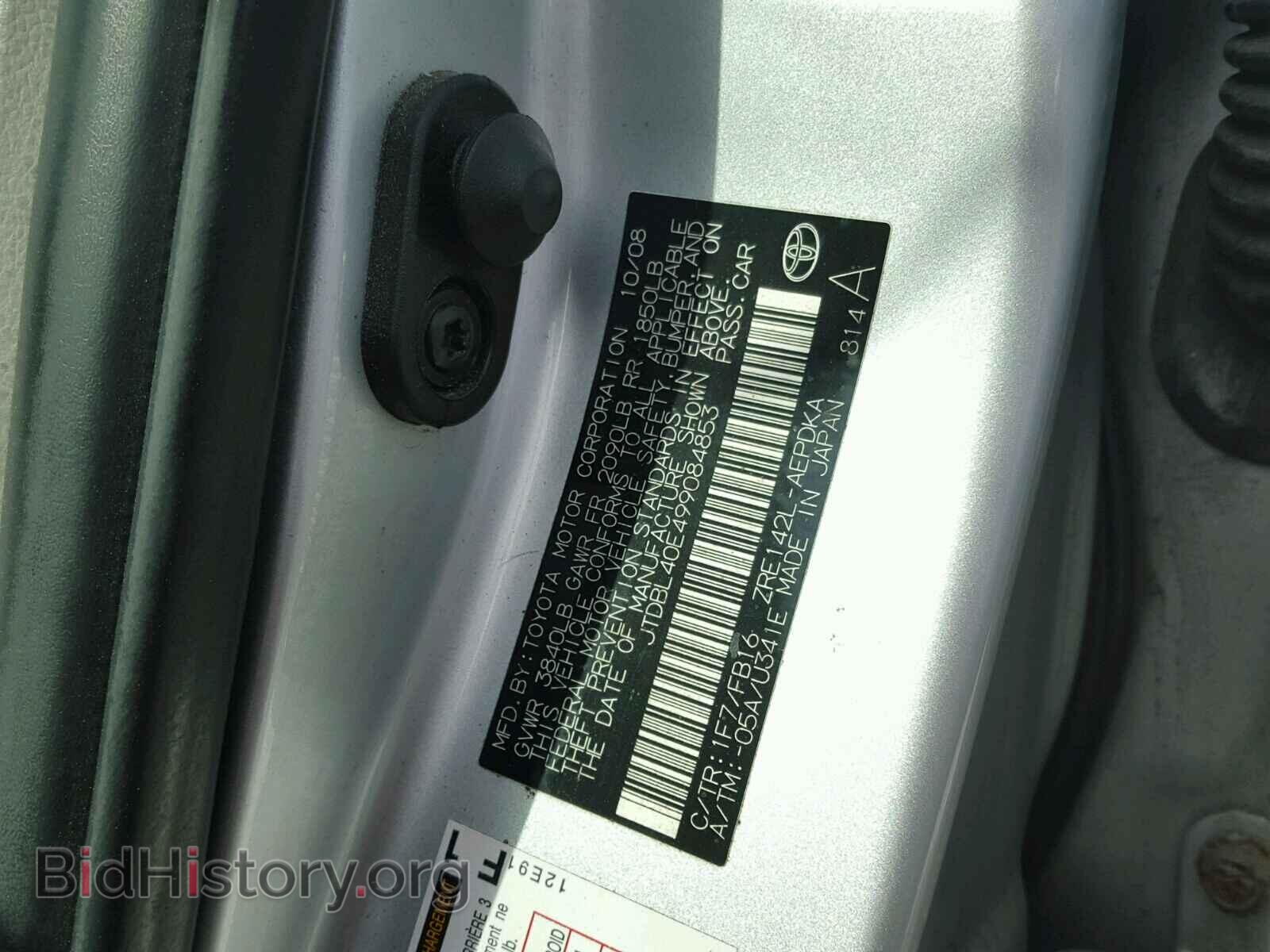 2009 TOYOTA COROLLA BA - VIN: JTDBL40E499084853 - Фото 10