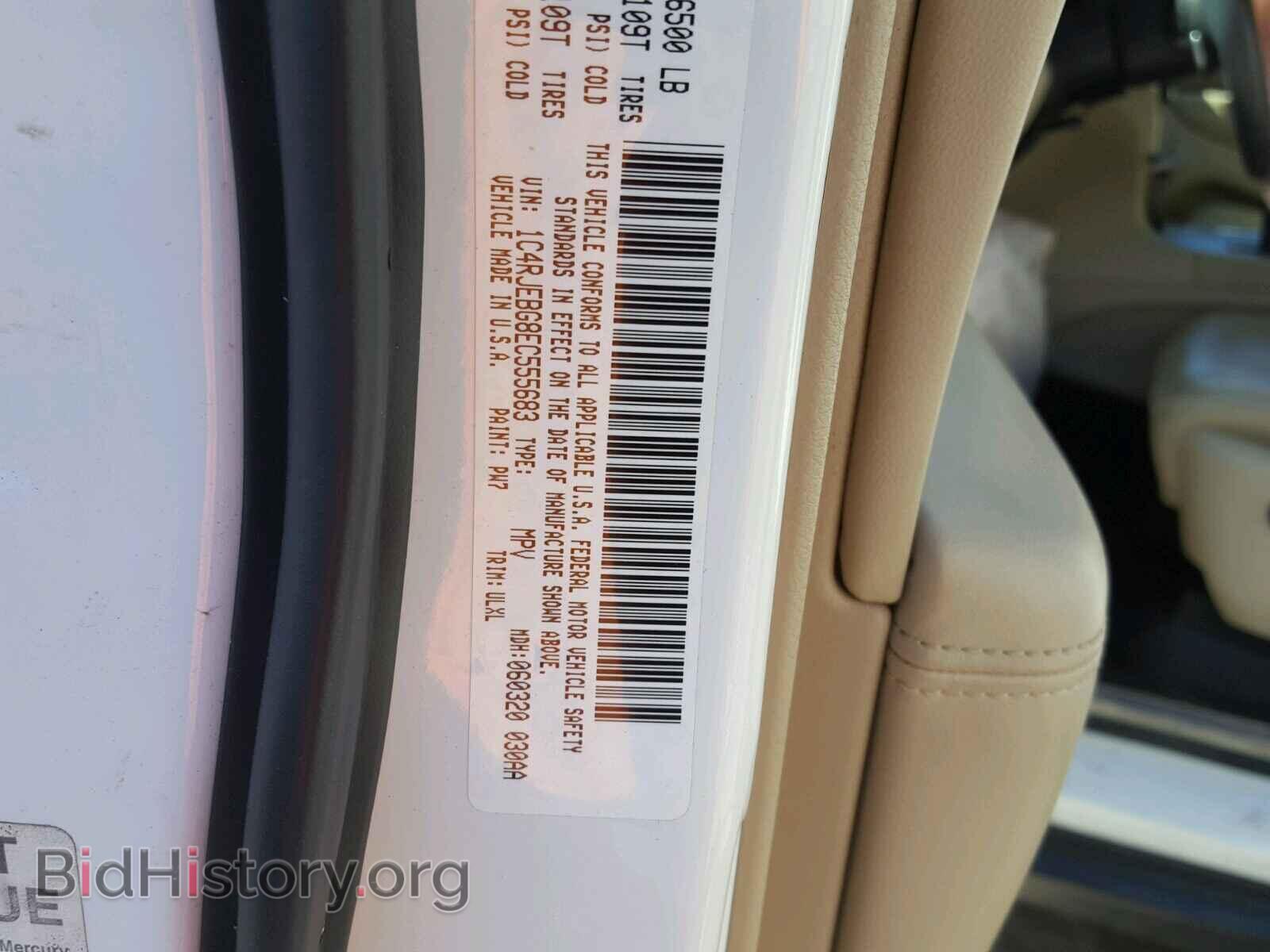2014 JEEP CHEROKEE - VIN: 1C4RJEBG8EC555683 - Фото 10