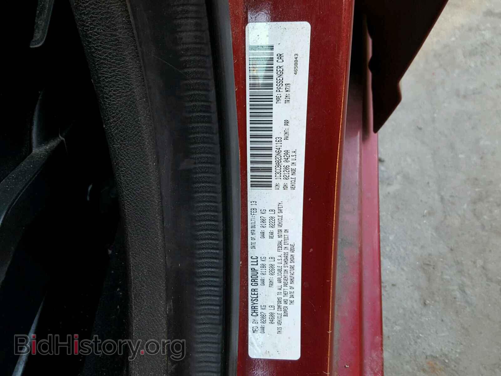 2013 CHRYSLER 200 - VIN: 1C3CCBAB2DN641163 - Фото 9