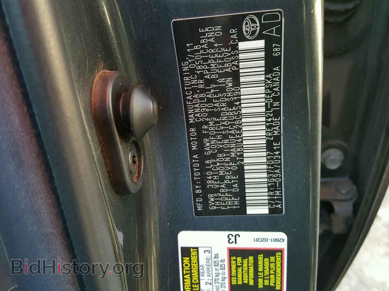 2011 TOYOTA COROLLA BA - VIN: 2T1BU4EE2BC554190 - Фото 10