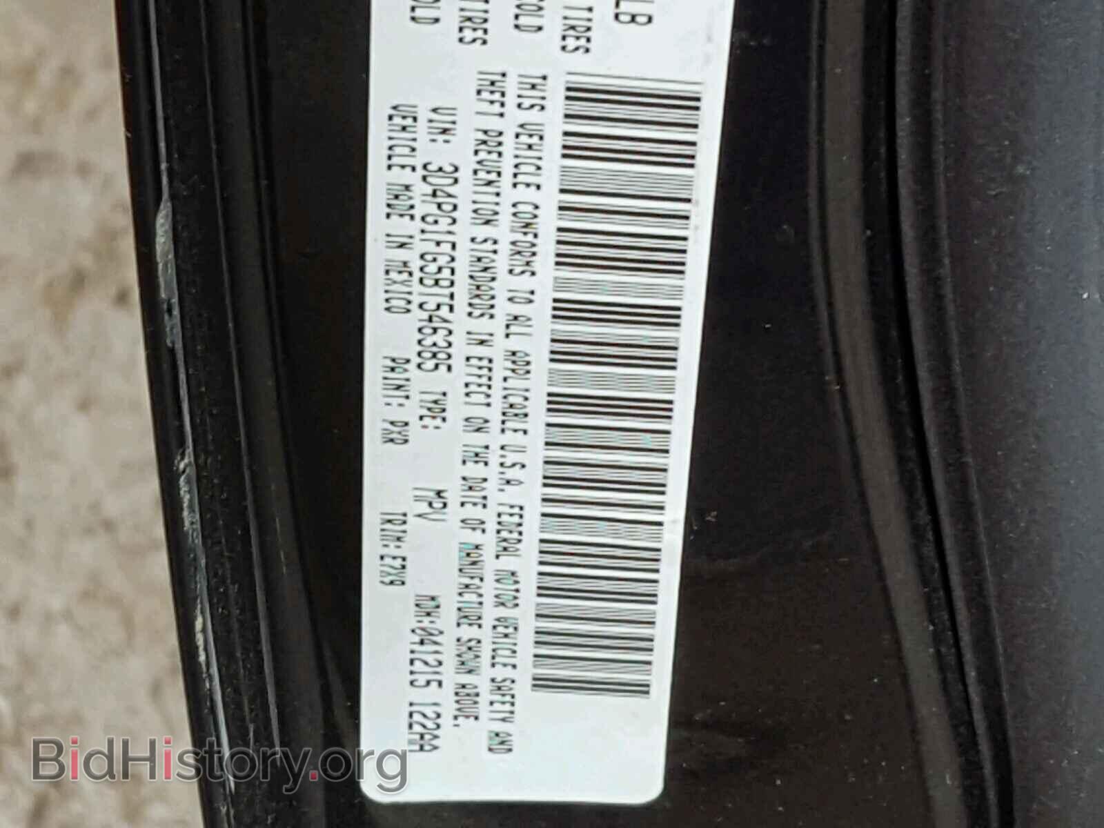 2011 DODGE JOURNEY - VIN: 3D4PG1FG5BT546385 - Фото 10