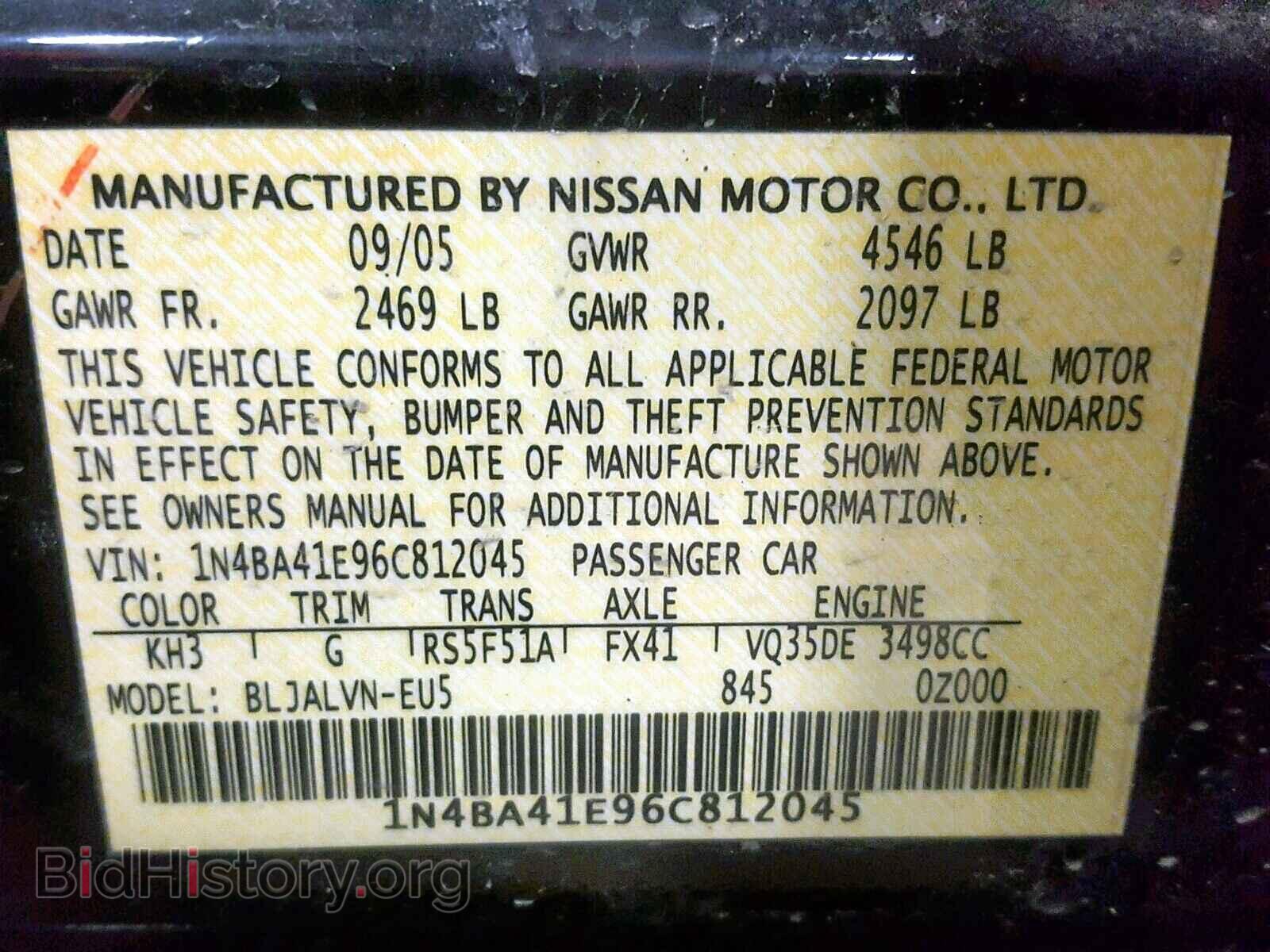 2006 NISSAN MAXIMA - VIN: 1N4BA41E96C812045 - Фото 10