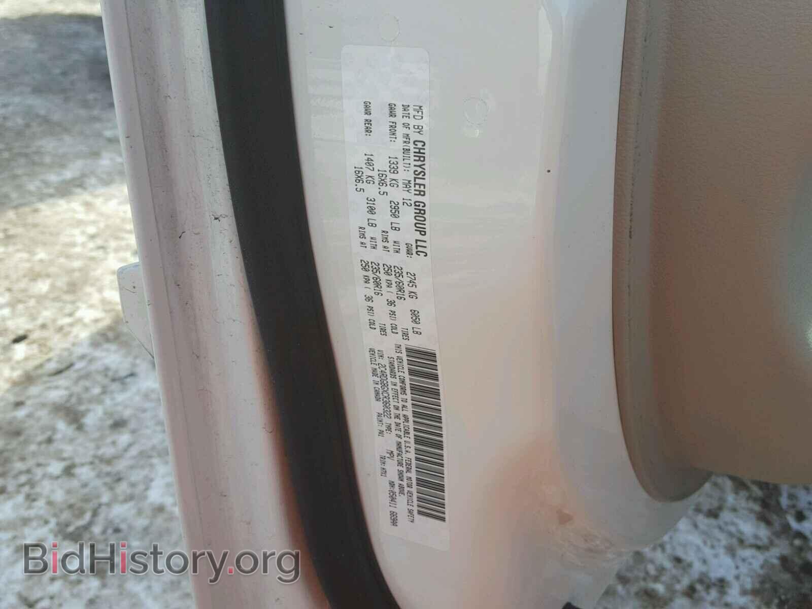 2012 DODGE CARAVAN - VIN: 2C4RDGBGXCR360322 - Фото 10