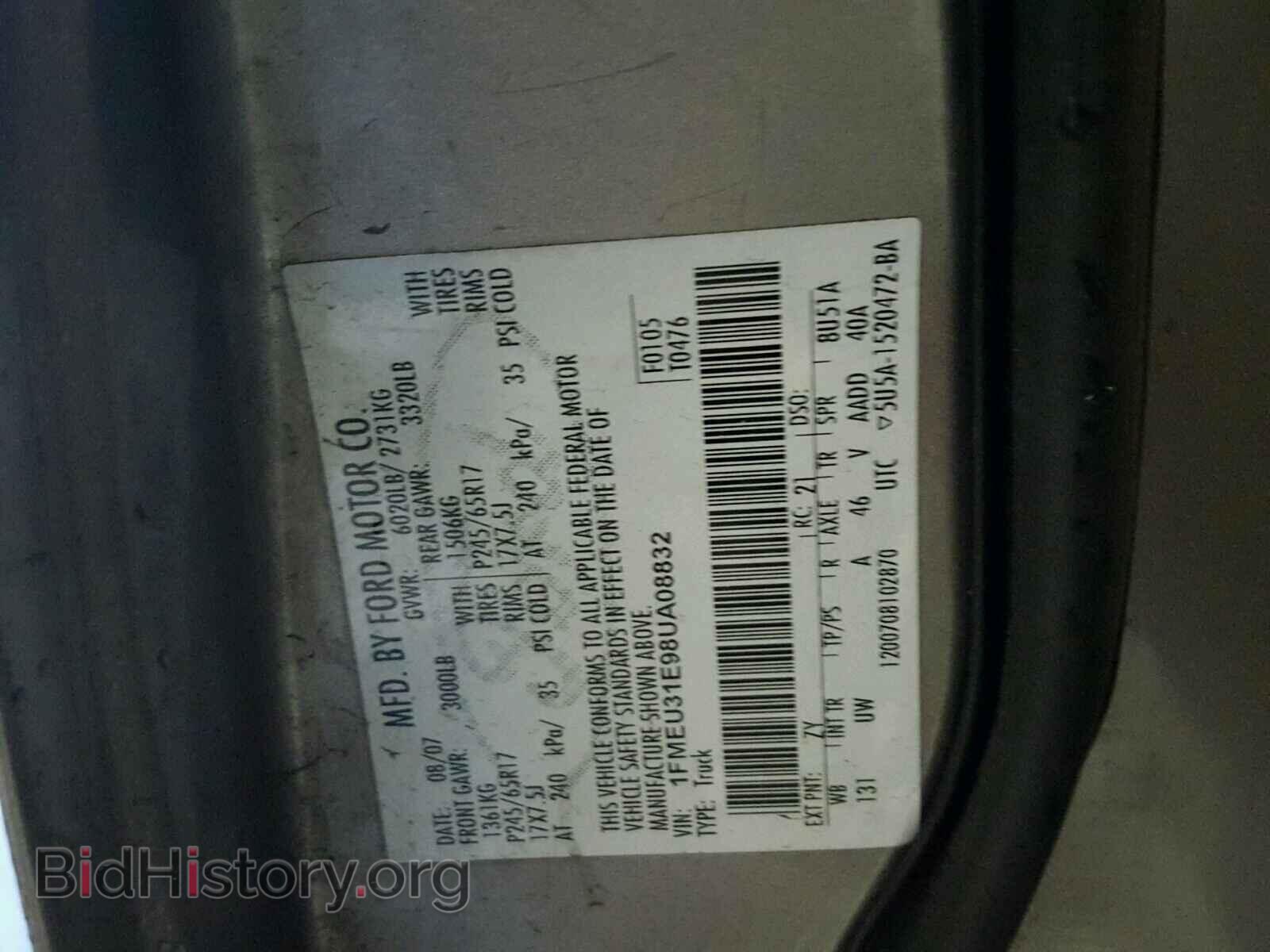 2008 FORD EXPLORER - VIN: 1FMEU31E98UA08832 - Фото 10