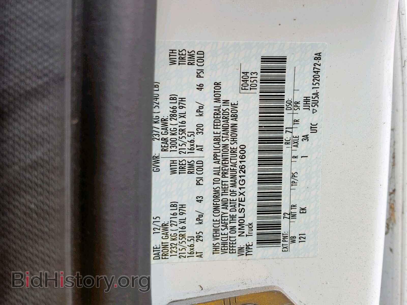 2016 FORD TRANSIT CO - VIN: NM0LS7EX1G1261600 - Фото 10