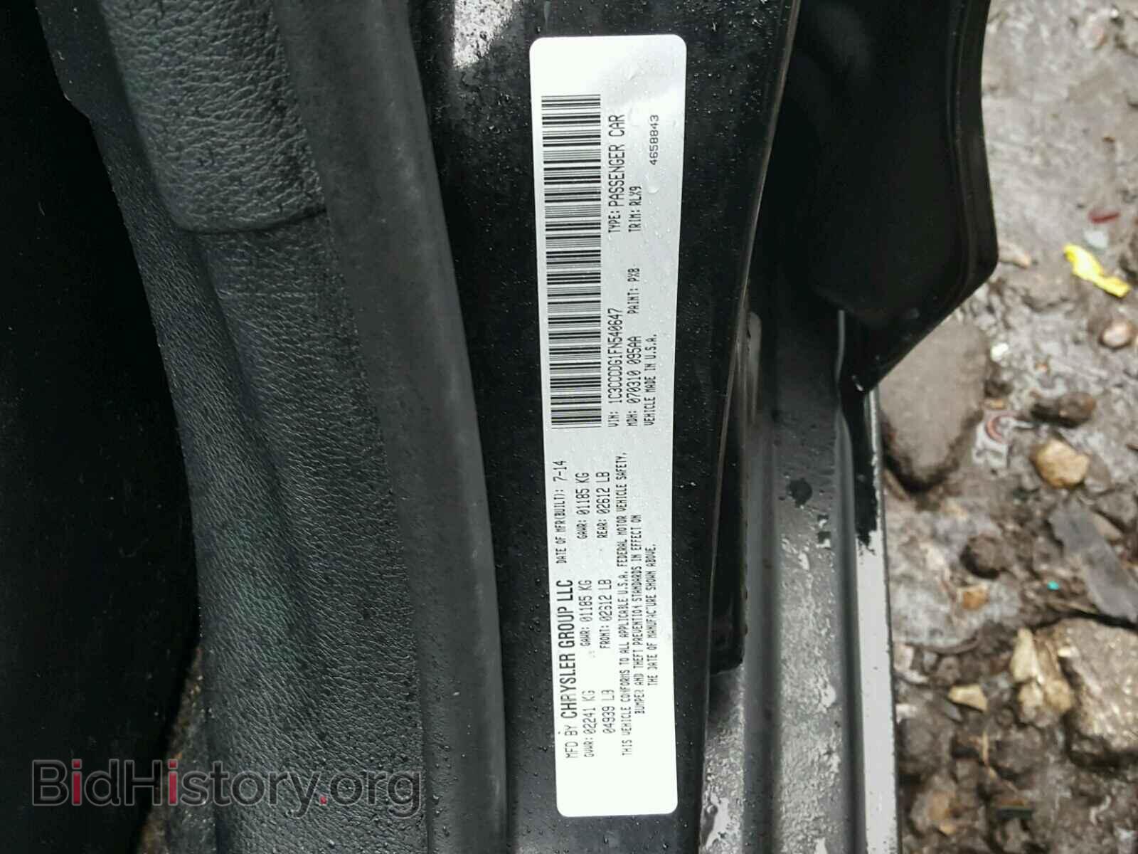 2015 CHRYSLER 200 - VIN: 1C3CCCDG1FN540647 - Photo 10