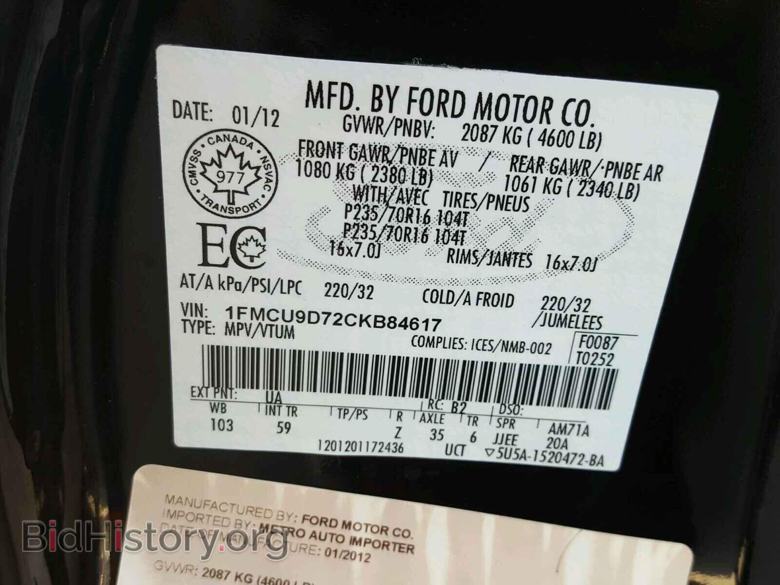 2012 FORD ESCAPE - VIN: 1FMCU9D72CKB84617 - Фото 10