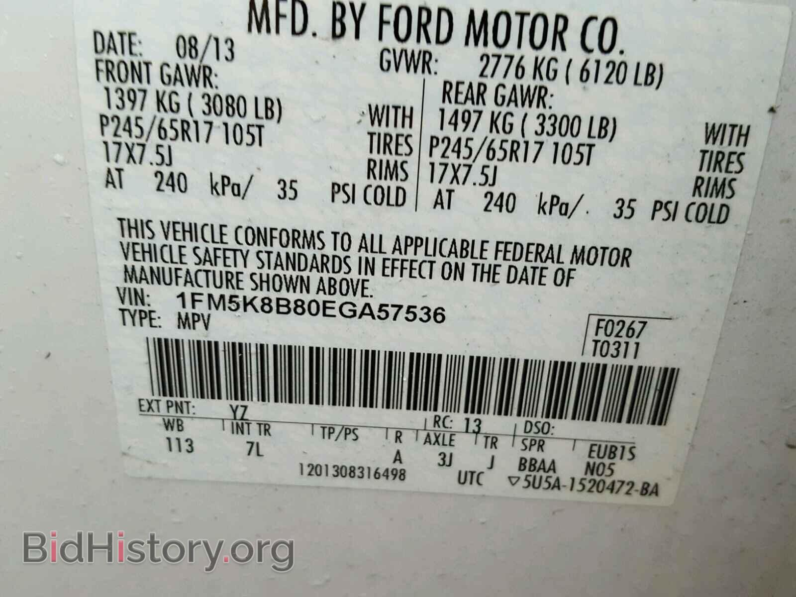 2014 FORD EXPLORER - VIN: 1FM5K8B80EGA57536 - Photo 10