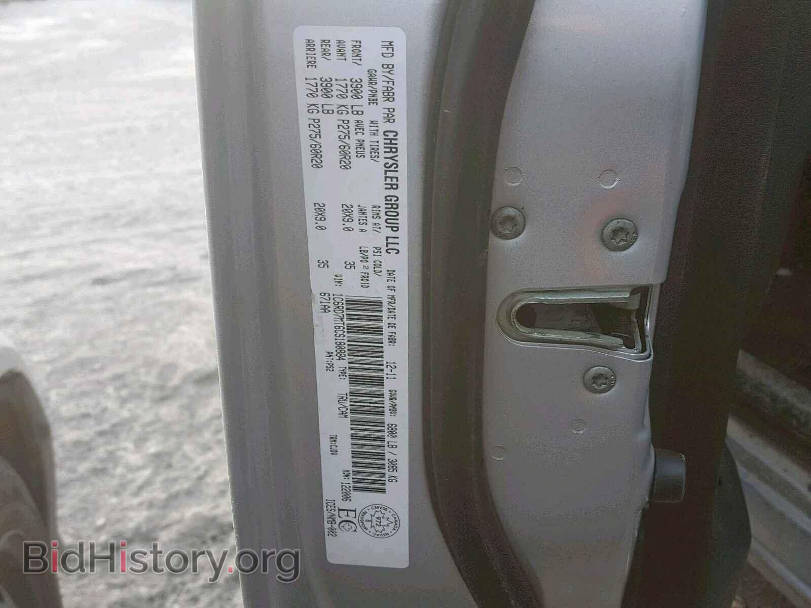 2012 DODGE RAM 1500 S - VIN: 1C6RD7MT6CS180884 - Photo 10