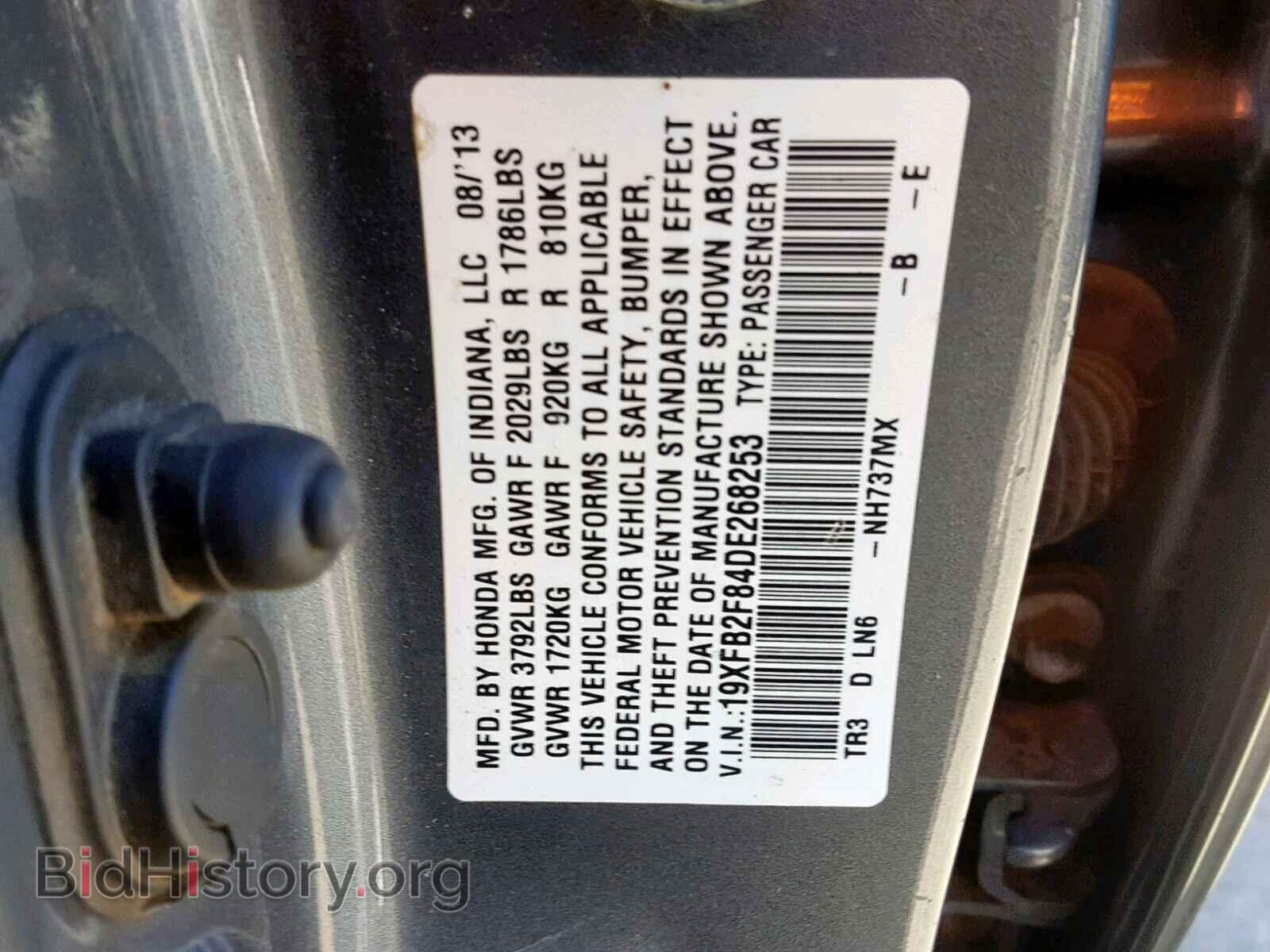 2013 HONDA CIVIC - VIN: 19XFB2F84DE268253 - Фото 10