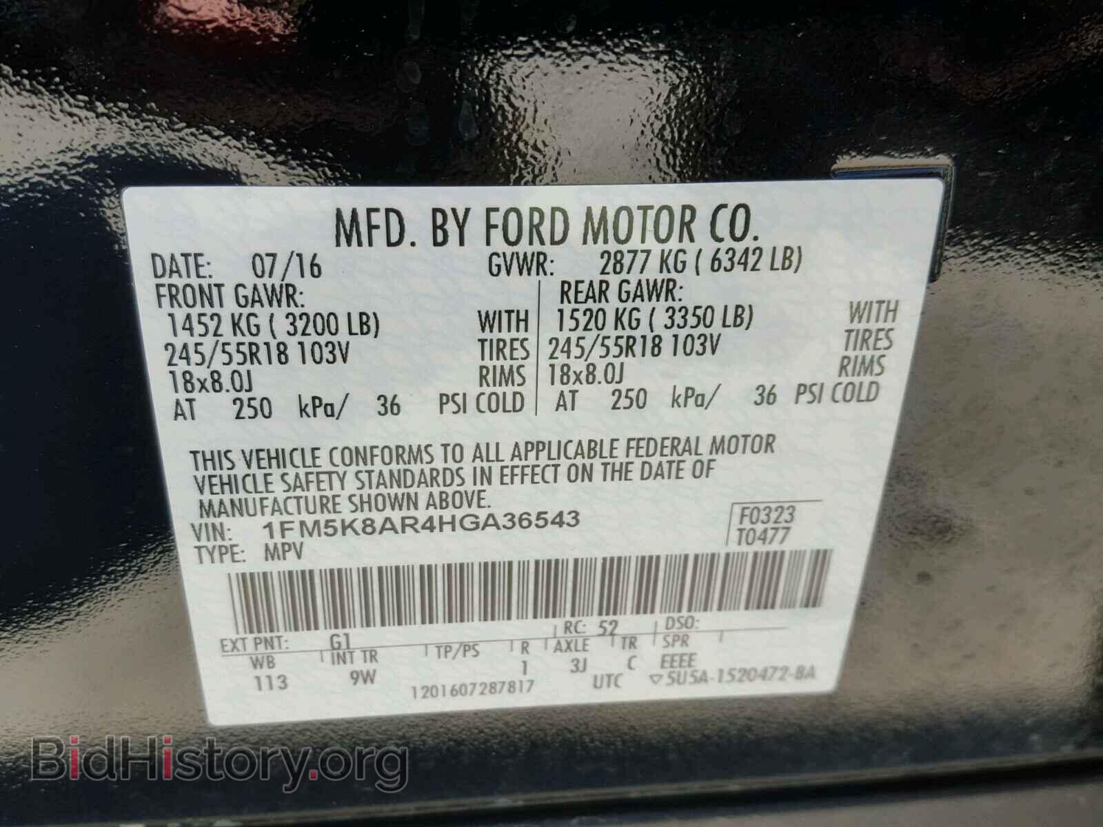 2017 FORD EXPLORER - VIN: 1FM5K8AR4HGA36543 - Фото 10