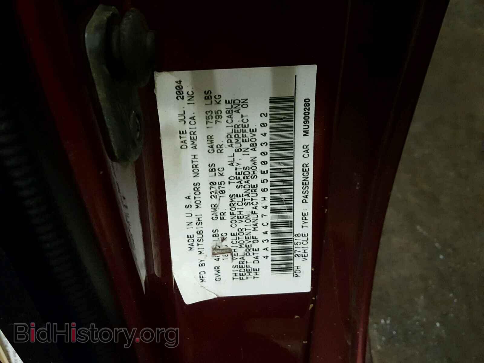 2005 MITSUBISHI ECLIPSE - VIN: 4A3AC74H65E003402 - Фото 10