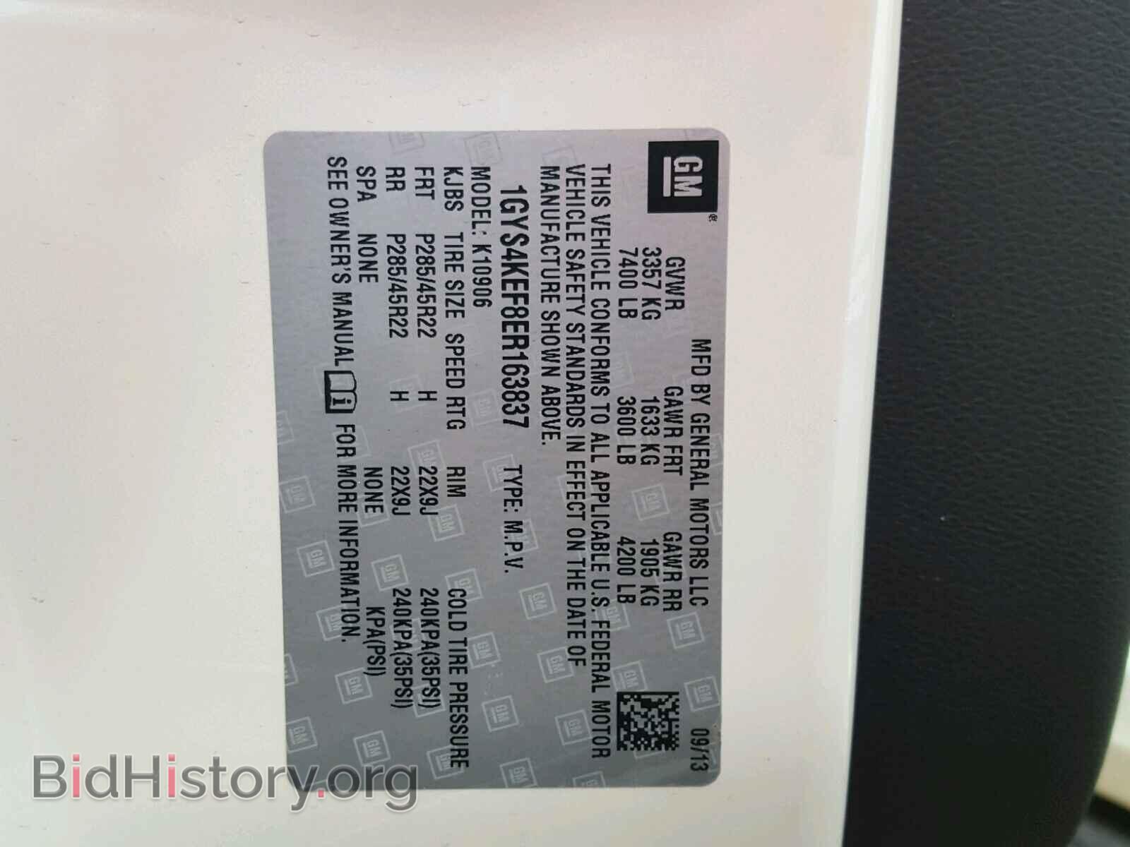 2014 CADILLAC ESCALADE - VIN: 1GYS4KEF8ER163837 - Фото 10