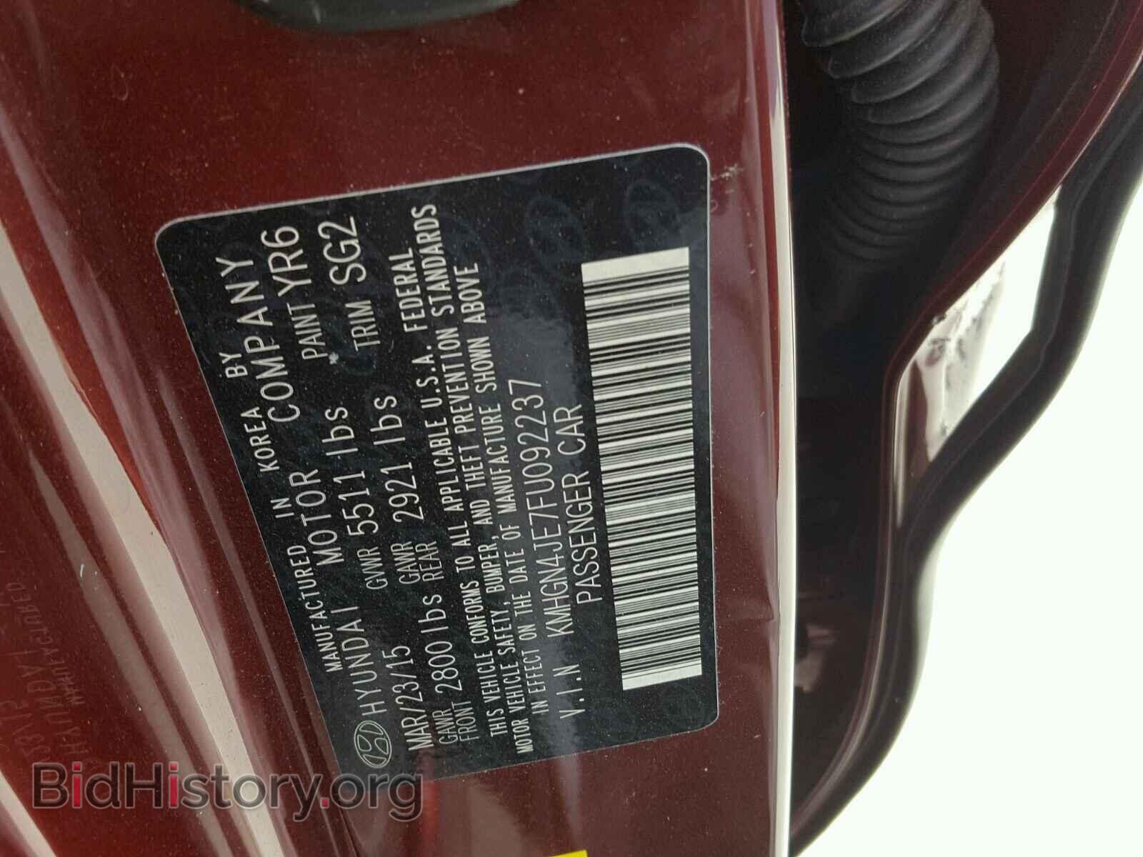 2015 HYUNDAI GENESIS - VIN: KMHGN4JE7FU092237 - Фото 10