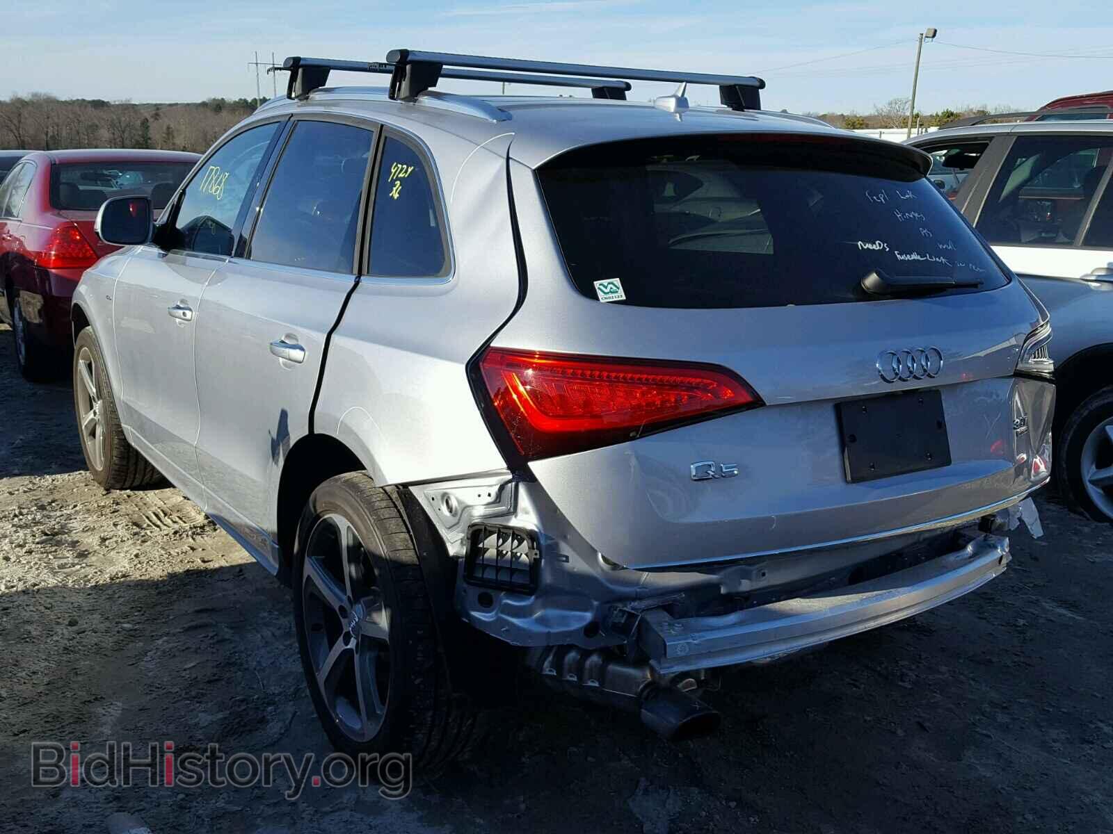 2016 AUDI Q5 - VIN: WA1D7AFPXGA010055 - Фото 3