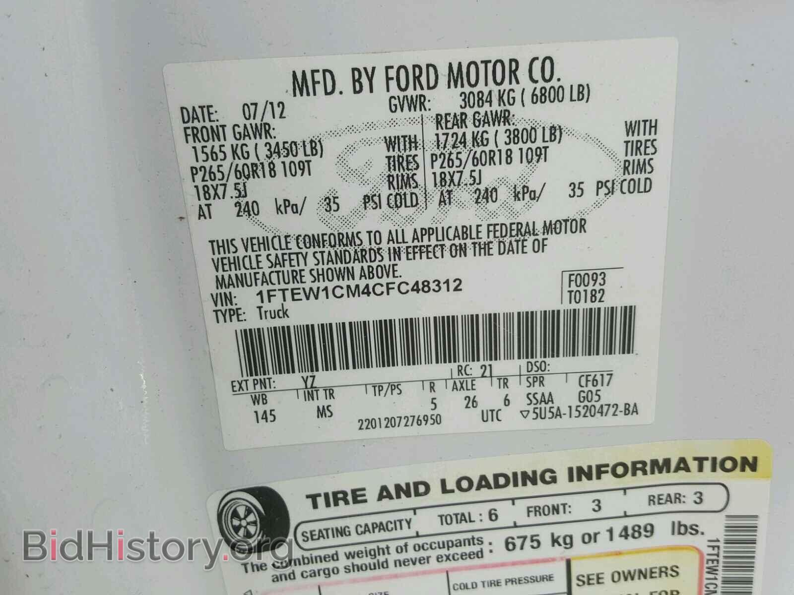 2012 FORD F150 - VIN: 1FTEW1CM4CFC48312 - Фото 10