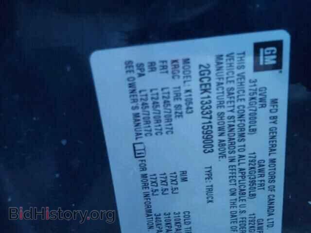 2007 CHEVROLET SILVERADO - VIN: 2GCEK133371599003 - Фото 10