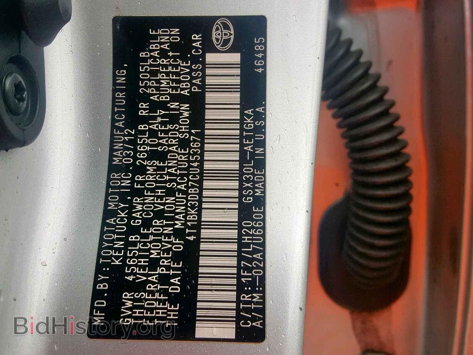 2012 TOYOTA AVALON - VIN: 4T1BK3DB7CU453671 - Фото 10
