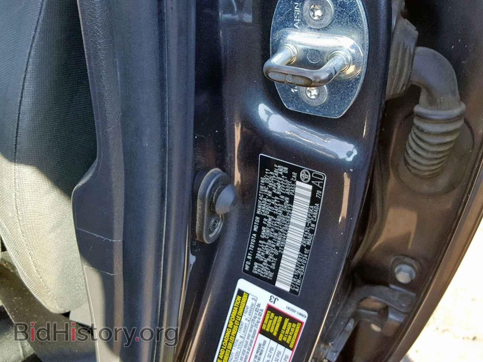 2011 TOYOTA COROLLA BA - VIN: 2T1BU4EE9BC682913 - Фото 10